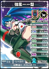 ꡼ No.012 | ֥֥饦MCסѡեȥ쥢ɡF-2Aפָо