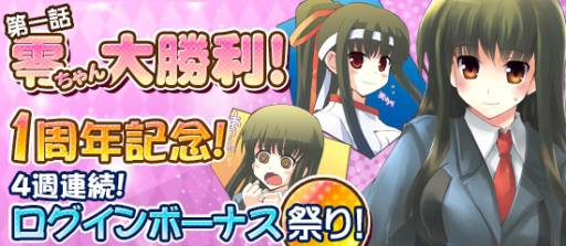 画像ギャラリー No.001のサムネイル画像 / 「ブラウザ MC☆あくしず」ユニットダスSP「WWII 日本軍シリーズ」第2弾を発売