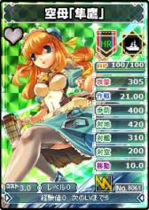 画像ギャラリー No.008のサムネイル画像 / 「ブラウザ MC☆あくしず」ユニットダスSP「WWII 日本軍シリーズ」第2弾を発売