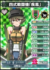 画像ギャラリー No.005のサムネイル画像 / 「ブラウザMC☆あくしず」ログインボーナスにみやま零先生の描いたカードが