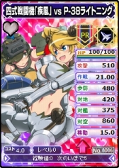 画像ギャラリー No.006のサムネイル画像 / 「ブラウザMC☆あくしず」ログインボーナスにみやま零先生の描いたカードが