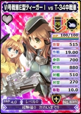 画像ギャラリー No.007のサムネイル画像 / 「ブラウザMC☆あくしず」ログインボーナスにみやま零先生の描いたカードが