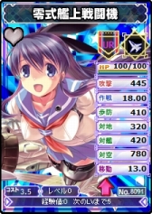 画像ギャラリー No.008のサムネイル画像 / 「ブラウザMC☆あくしず」ログインボーナスにみやま零先生の描いたカードが