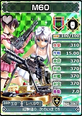 画像ギャラリー No.002のサムネイル画像 / 「ブラウザ MC☆あくしず」,制服姿の“新学期カード”が期間限定で登場