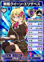 画像ギャラリー No.004のサムネイル画像 / 「ブラウザ MC☆あくしず」,制服姿の“新学期カード”が期間限定で登場