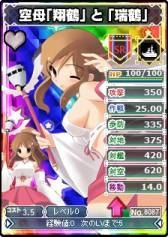 画像ギャラリー No.002のサムネイル画像 / 「ブラウザ MC☆あくしず」1枚に2人のキャラが描かれた限定カードを追加