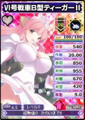 画像ギャラリー No.003のサムネイル画像 / 「ブラウザ MC☆あくしず」1枚に2人のキャラが描かれた限定カードを追加