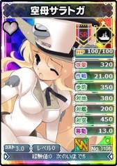 画像ギャラリー No.004のサムネイル画像 / 「ブラウザ MC☆あくしず」1枚に2人のキャラが描かれた限定カードを追加