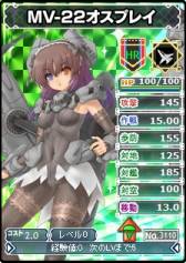 画像ギャラリー No.005のサムネイル画像 / 「ブラウザ MC☆あくしず」1枚に2人のキャラが描かれた限定カードを追加