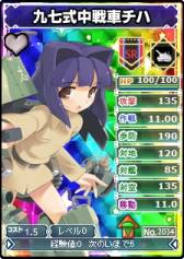 画像ギャラリー No.006のサムネイル画像 / 「ブラウザ MC☆あくしず」1枚に2人のキャラが描かれた限定カードを追加