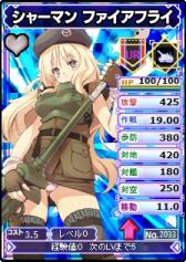 画像ギャラリー No.007のサムネイル画像 / 「ブラウザ MC☆あくしず」1枚に2人のキャラが描かれた限定カードを追加