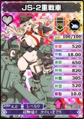 画像ギャラリー No.008のサムネイル画像 / 「ブラウザ MC☆あくしず」1枚に2人のキャラが描かれた限定カードを追加