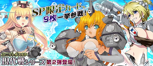 画像ギャラリー No.005のサムネイル画像 / 「ブラウザMC☆あくしず 鋼鉄の戦姫」,ニコニコアプリでのサービスを開始