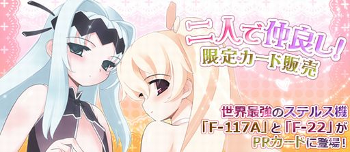 画像ギャラリー No.001のサムネイル画像 / 「ブラウザ MC☆あくしず」,期間限定の「二人で仲良し!」など新カードが登場