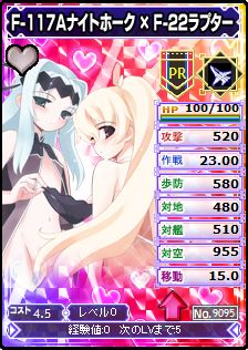 画像ギャラリー No.003のサムネイル画像 / 「ブラウザ MC☆あくしず」,期間限定の「二人で仲良し!」など新カードが登場