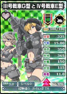 画像ギャラリー No.004のサムネイル画像 / 「ブラウザ MC☆あくしず」,期間限定の「二人で仲良し!」など新カードが登場