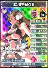 画像ギャラリー No.005のサムネイル画像 / 「ブラウザ MC☆あくしず」,期間限定の「二人で仲良し!」など新カードが登場