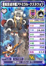 画像ギャラリー No.006のサムネイル画像 / 「ブラウザ MC☆あくしず」,期間限定の「二人で仲良し!」など新カードが登場