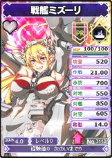 画像ギャラリー No.007のサムネイル画像 / 「ブラウザ MC☆あくしず」,期間限定の「二人で仲良し!」など新カードが登場