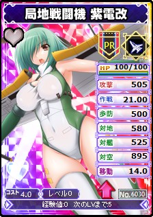 画像ギャラリー No.013のサムネイル画像 / 「ブラウザ MC☆あくしず」,期間限定の「二人で仲良し!」など新カードが登場