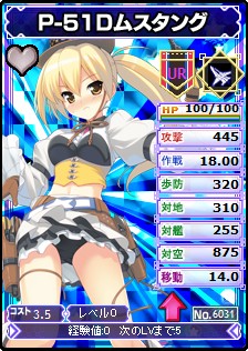 画像ギャラリー No.014のサムネイル画像 / 「ブラウザ MC☆あくしず」,期間限定の「二人で仲良し!」など新カードが登場