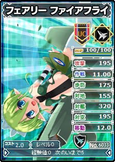 画像ギャラリー No.015のサムネイル画像 / 「ブラウザ MC☆あくしず」,期間限定の「二人で仲良し!」など新カードが登場