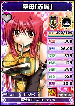 画像ギャラリー No.002のサムネイル画像 / 「ブラウザMC☆あくしず」,人気イラストレーターによる限定カードが発売