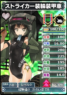 画像ギャラリー No.004のサムネイル画像 / 「ブラウザ MC☆あくしず」に“カレンダーガールズコレクション Vol.1”が登場