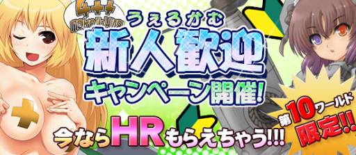 画像ギャラリー No.006のサムネイル画像 / 「ブラウザ MC☆あくしず」に“カレンダーガールズコレクション Vol.1”が登場