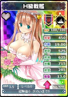 画像ギャラリー No.003のサムネイル画像 / 「ブラウザ MC☆あくしず」,人気キャラが花嫁姿に。期間限定で半額セールも