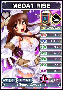 画像ギャラリー No.004のサムネイル画像 / 「ブラウザ MC☆あくしず」,人気キャラが花嫁姿に。期間限定で半額セールも