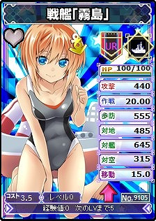 画像ギャラリー No.002のサムネイル画像 / 「ブラウザMC☆あくしず」,投票数でレアリティが変化する総選挙が開催