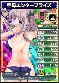 画像ギャラリー No.003のサムネイル画像 / 「ブラウザMC☆あくしず」,投票数でレアリティが変化する総選挙が開催