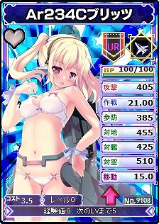 画像ギャラリー No.004のサムネイル画像 / 「ブラウザMC☆あくしず」,投票数でレアリティが変化する総選挙が開催