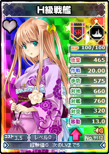 画像ギャラリー No.003のサムネイル画像 / 「ブラウザ MC☆あくしず」加隈亜衣さんら人気声優のボイス付きカード実装