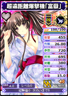 画像ギャラリー No.004のサムネイル画像 / 「ブラウザ MC☆あくしず」加隈亜衣さんら人気声優のボイス付きカード実装