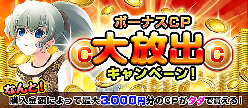 画像ギャラリー No.007のサムネイル画像 / 「ブラウザ MC☆あくしず」加隈亜衣さんら人気声優のボイス付きカード実装
