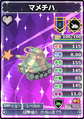 画像ギャラリー No.012のサムネイル画像 / 「ブラウザMC☆あくしず」,累計登録者数10万人突破記念キャンペーンを開催