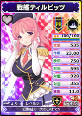 画像ギャラリー No.005のサムネイル画像 / 「ブラウザMC☆あくしず」と「桃色大戦ぱいろん・生」がコラボ。限定カードなどが登場