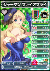 画像ギャラリー No.006のサムネイル画像 / 「ブラウザMC☆あくしず」と「桃色大戦ぱいろん・生」がコラボ。限定カードなどが登場