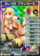 画像ギャラリー No.007のサムネイル画像 / 「ブラウザMC☆あくしず」と「桃色大戦ぱいろん・生」がコラボ。限定カードなどが登場