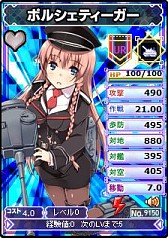 画像ギャラリー No.002のサムネイル画像 / 「ブラウザMC☆あくしず」石原夏織さんのボイス付きカードが登場。動くカードも