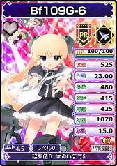 画像ギャラリー No.003のサムネイル画像 / 「ブラウザMC☆あくしず」石原夏織さんのボイス付きカードが登場。動くカードも