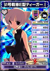 画像ギャラリー No.004のサムネイル画像 / 「ブラウザMC☆あくしず」石原夏織さんのボイス付きカードが登場。動くカードも