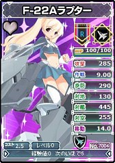 画像ギャラリー No.007のサムネイル画像 / 「ブラウザMC☆あくしず」石原夏織さんのボイス付きカードが登場。動くカードも