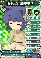 画像ギャラリー No.009のサムネイル画像 / 「ブラウザMC☆あくしず」石原夏織さんのボイス付きカードが登場。動くカードも