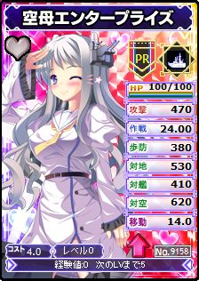 画像ギャラリー No.010のサムネイル画像 / 「ブラウザMC☆あくしず」石原夏織さんのボイス付きカードが登場。動くカードも