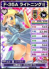 画像ギャラリー No.005のサムネイル画像 / 「ブラウザMC☆あくしず」,F-35 ライトニングIIを成長させるイベントが開催