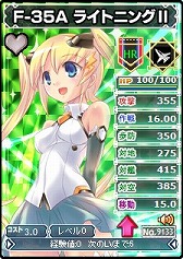 画像ギャラリー No.007のサムネイル画像 / 「ブラウザMC☆あくしず」,F-35 ライトニングIIを成長させるイベントが開催