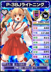 画像集#006のサムネイル/「ブラウザMC☆あくしず」に航空自衛隊の兵器を擬人化したユニットが新登場